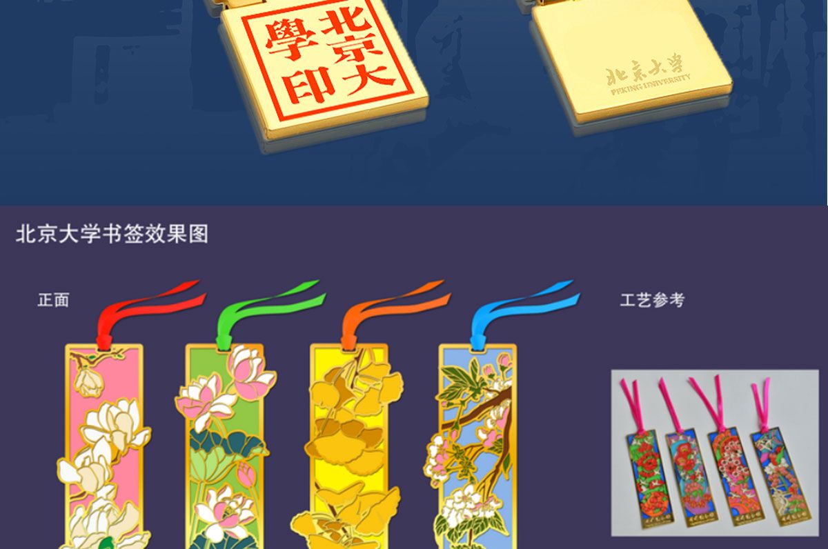 今晚香港最精准马资料大全