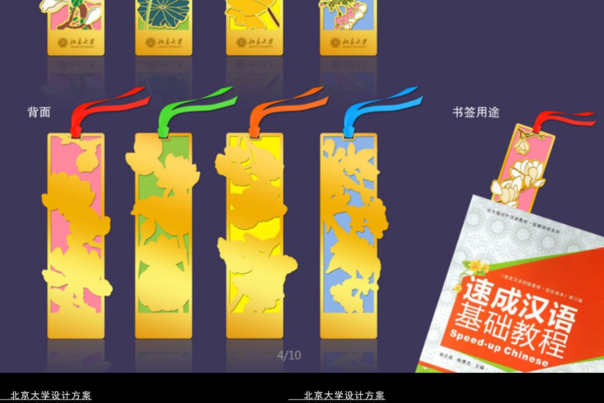 今晚香港最精准马资料大全