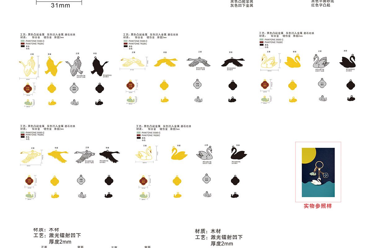 今晚香港最精准马资料大全