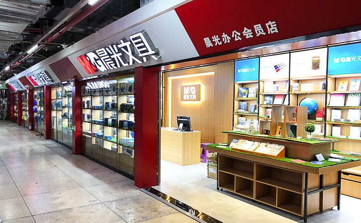 晨光文具文创产品合作案例