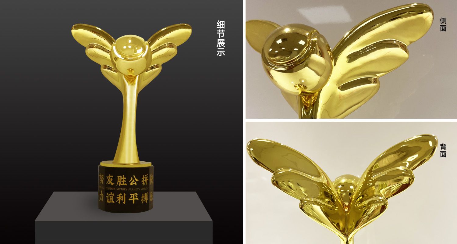 奖杯定制厂家