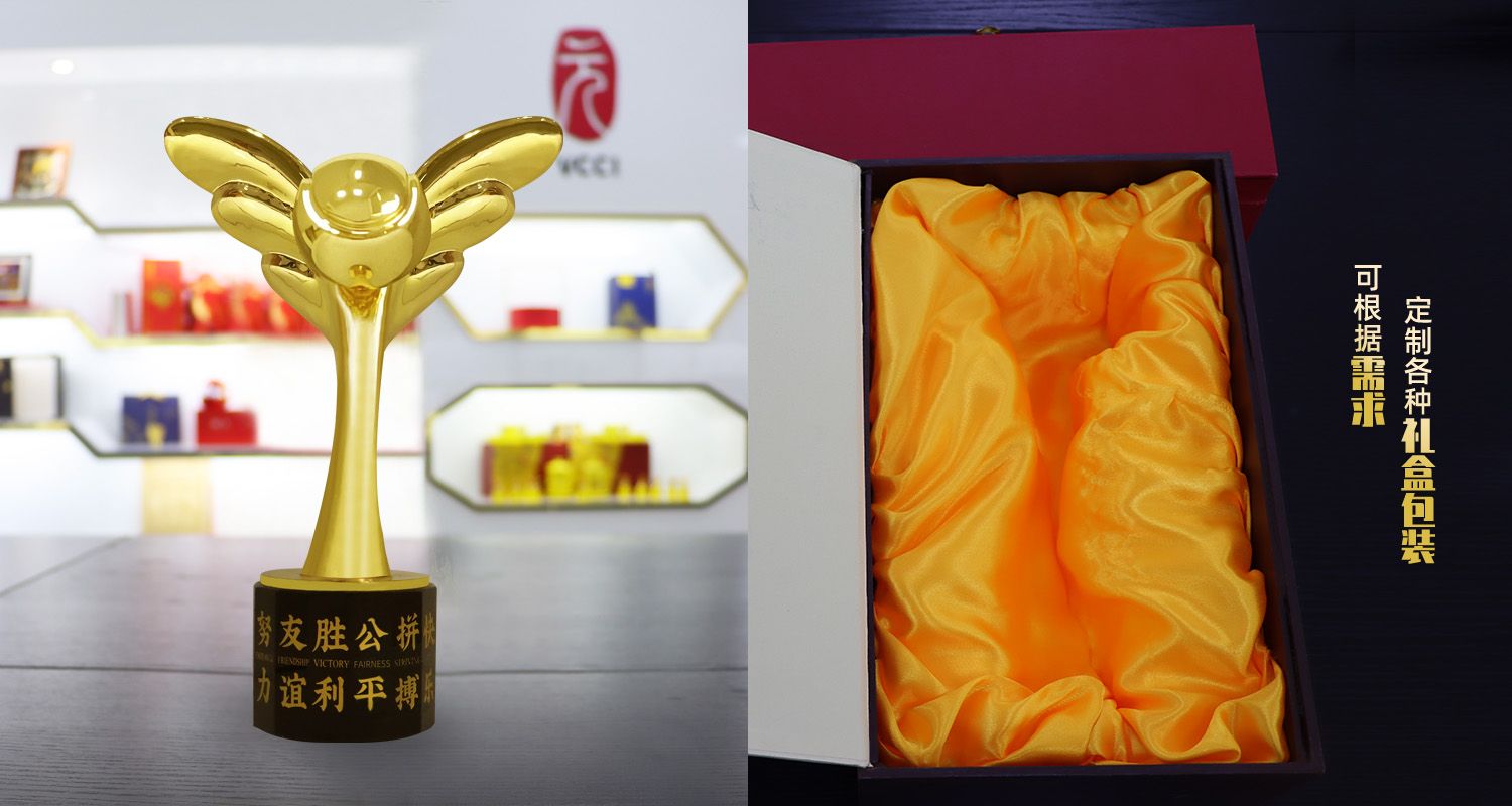 奖杯生产厂家