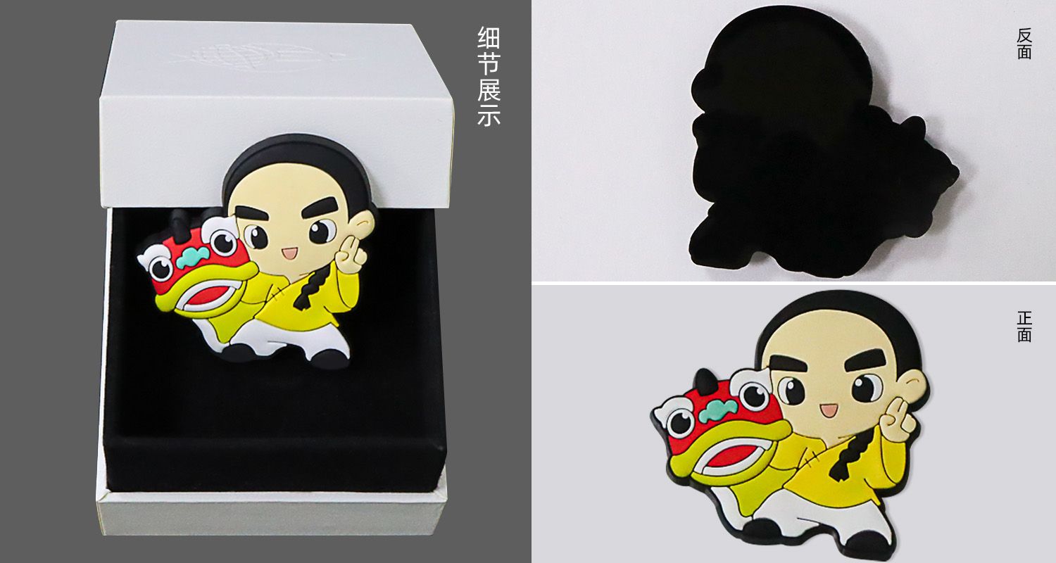 冰箱贴定制厂家