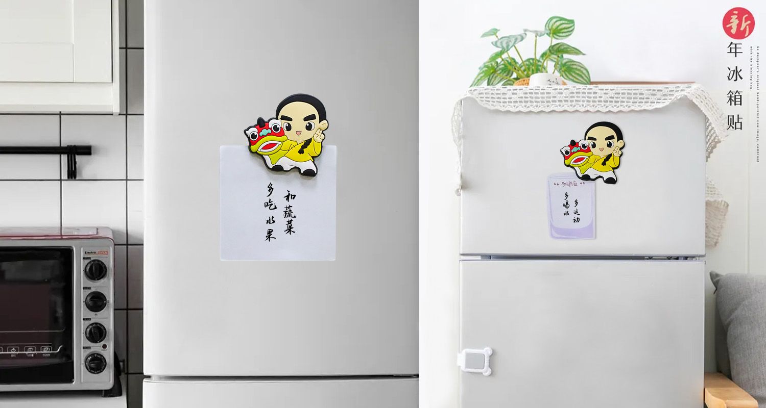 厂家定置冰箱贴