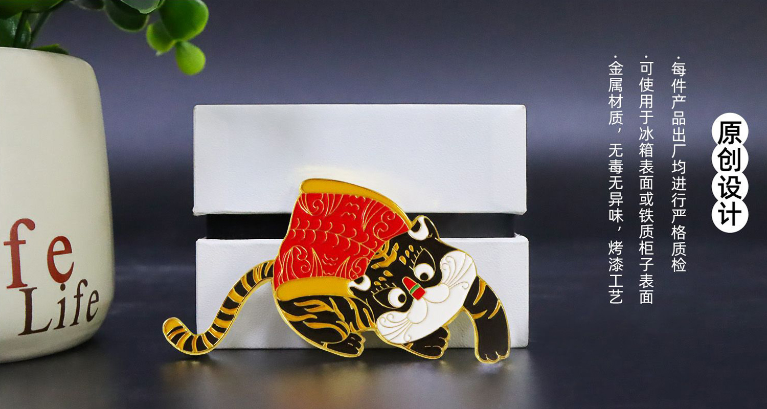 创意冰箱贴定制