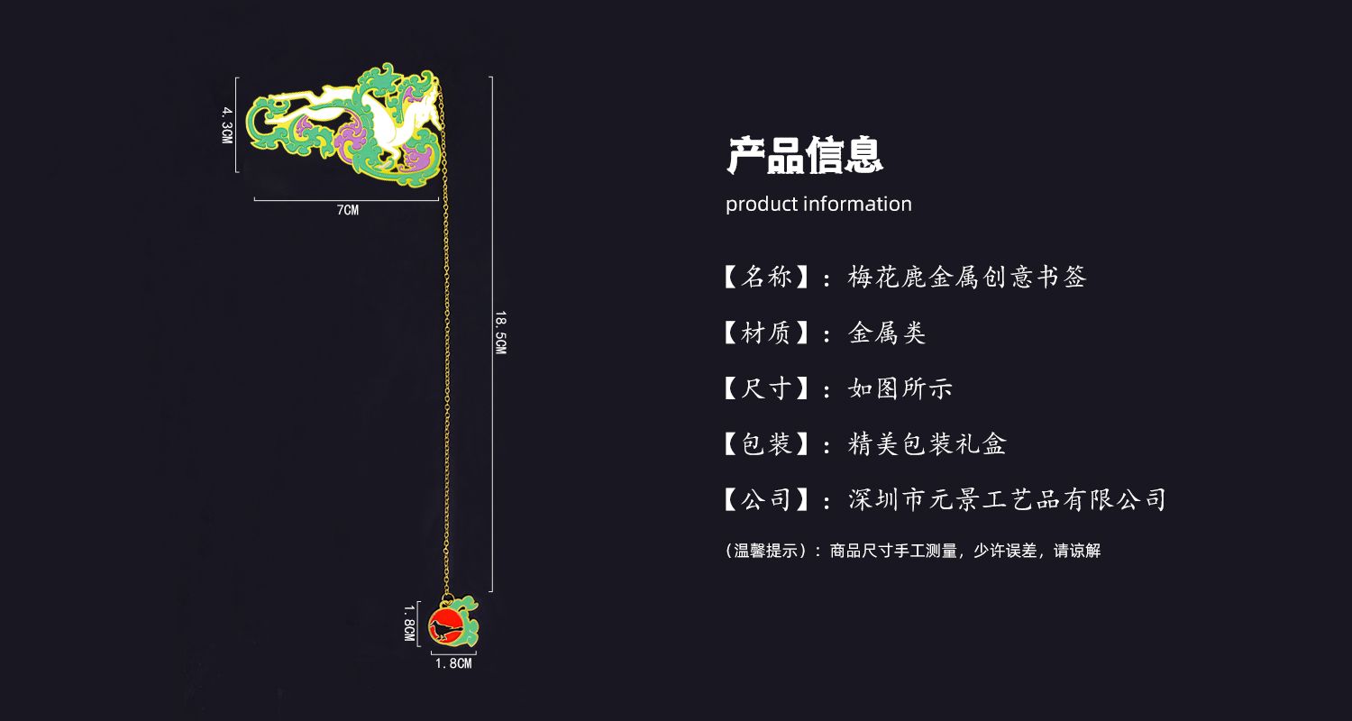 今晚香港最精准马资料大全