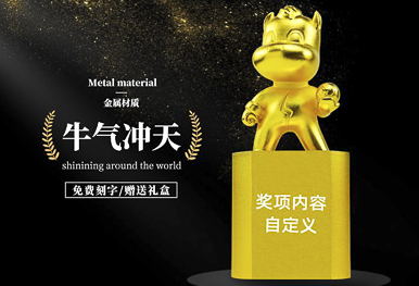 挑选商务礼品要注意些什么？