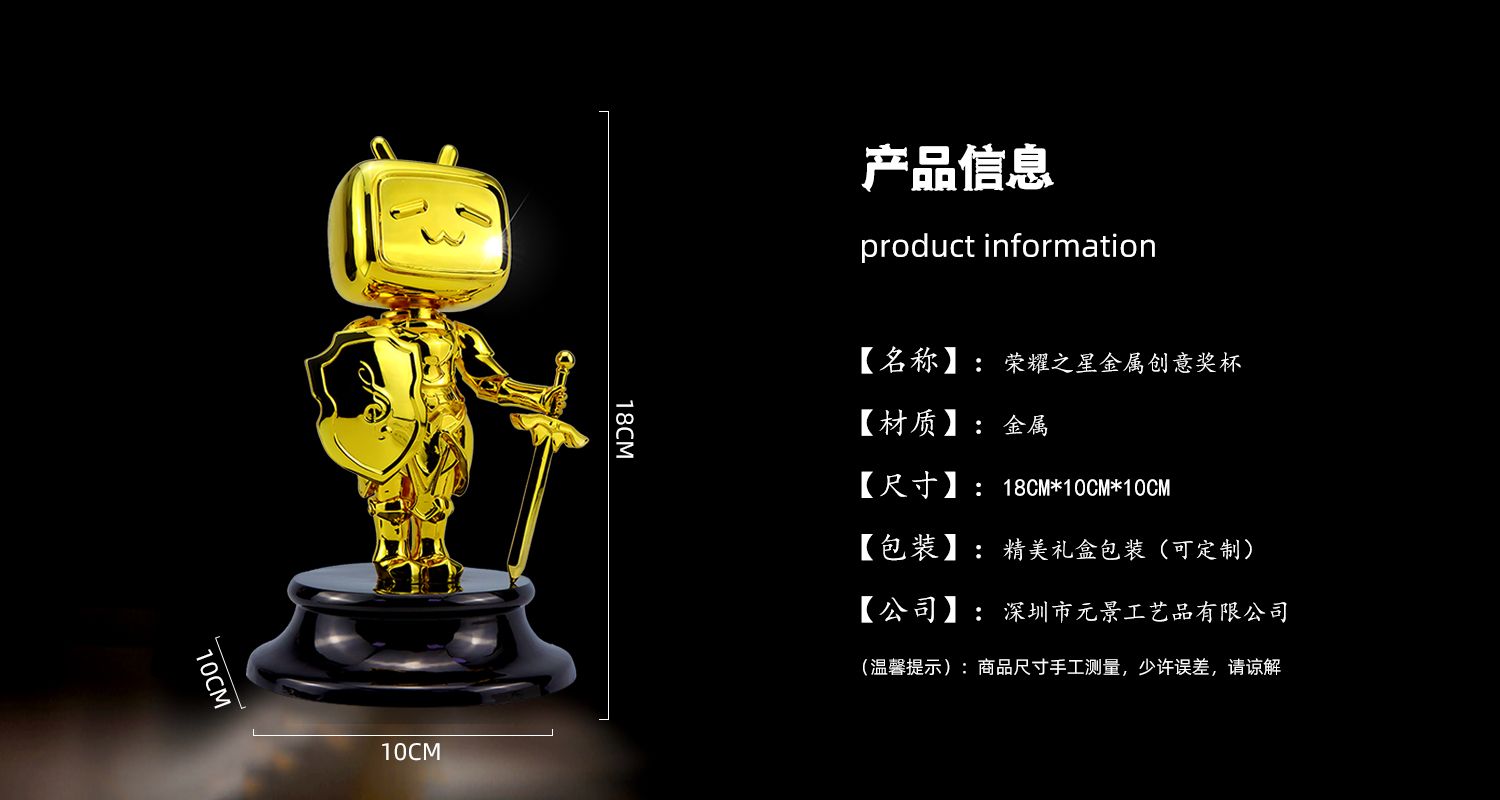 小金人奖杯源文件.6jpg.jpg