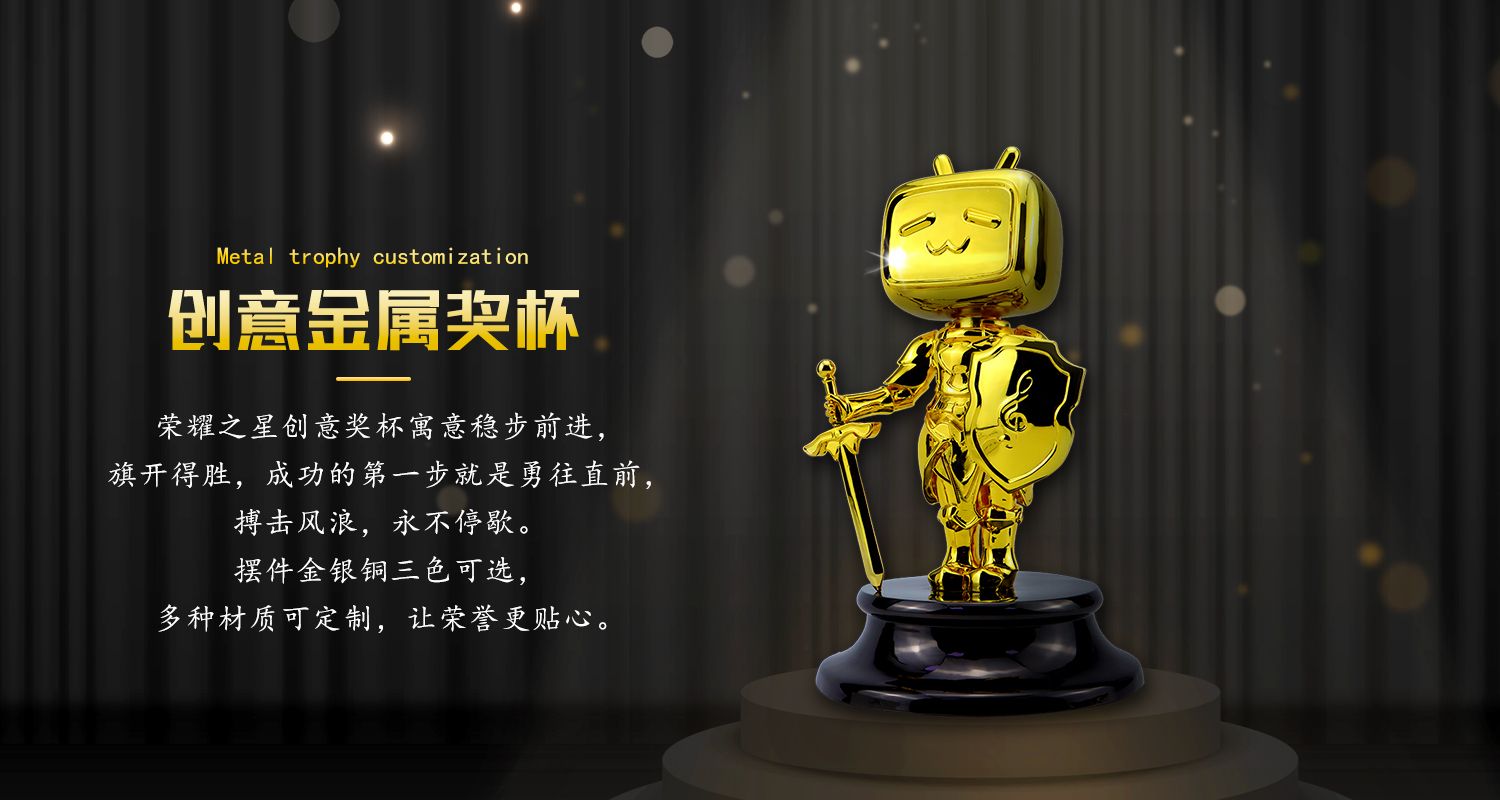 小金人奖杯源文件.3jpg.jpg