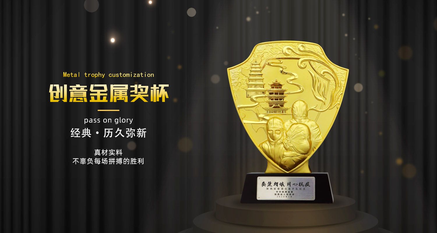 同心抗议奖杯源文件696.jpg