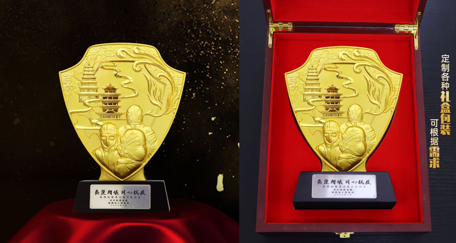 同心抗议奖杯源文件069.jpg