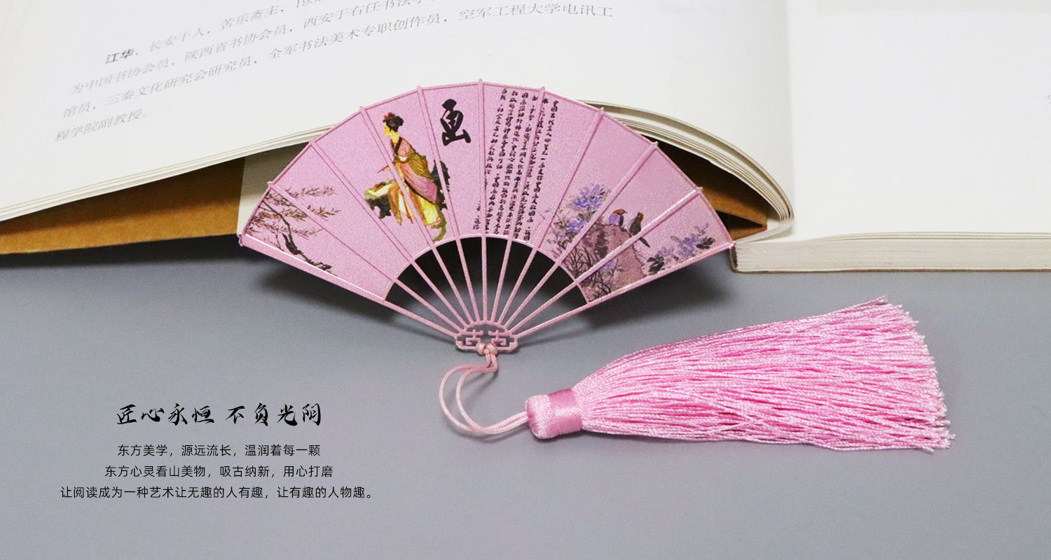 折扇书签源文件023.jpg