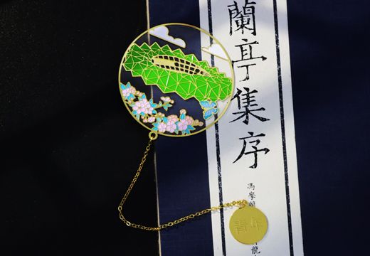 城市记忆金属书签定制