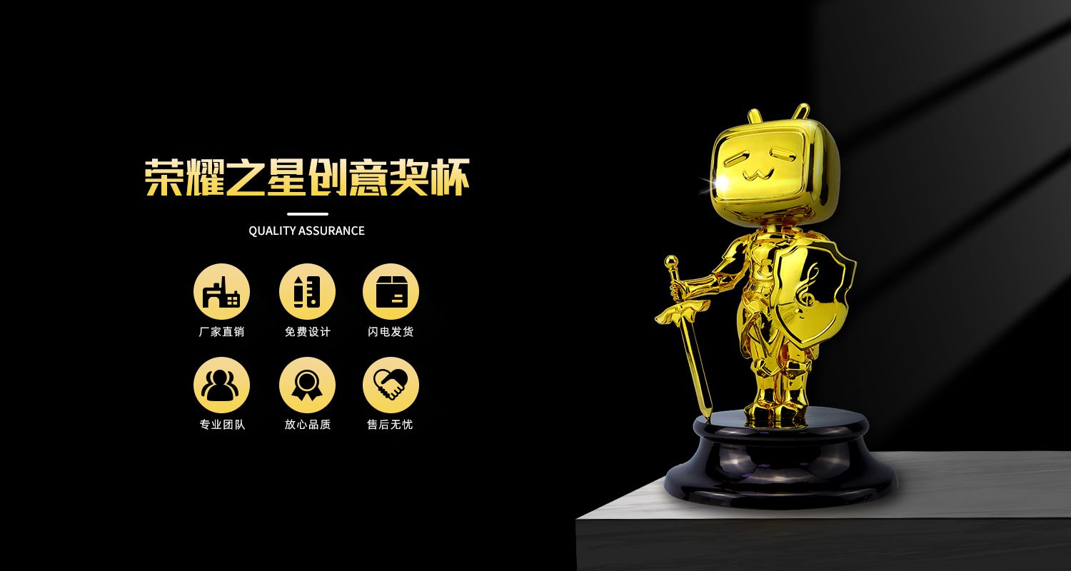 小金人奖杯源文件.4jpg.jpg