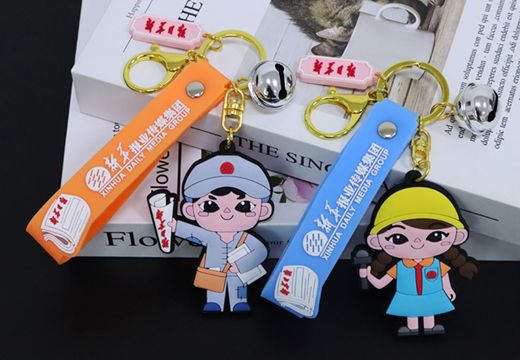 新华报业卡通套装钥匙扣挂件定制