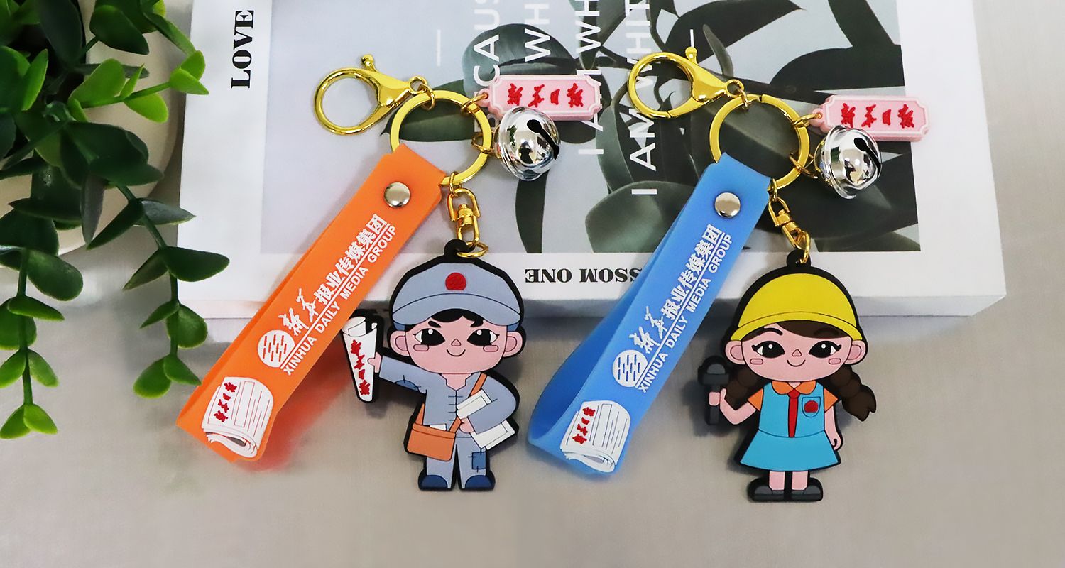 新华报业卡通钥匙扣.jpg235.jpg