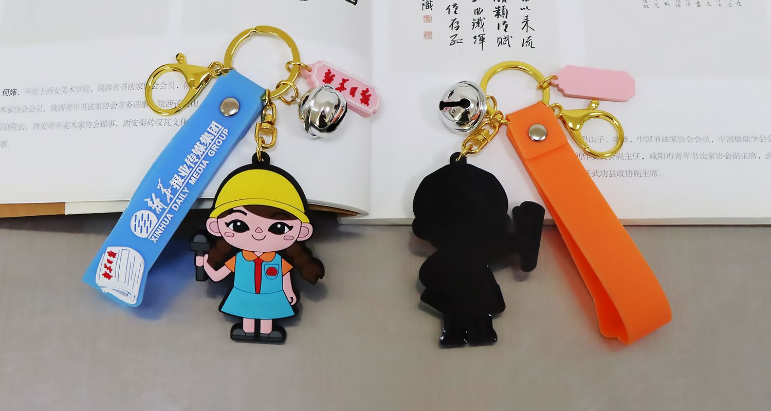 新华报业卡通钥匙扣.psd0010.jpg