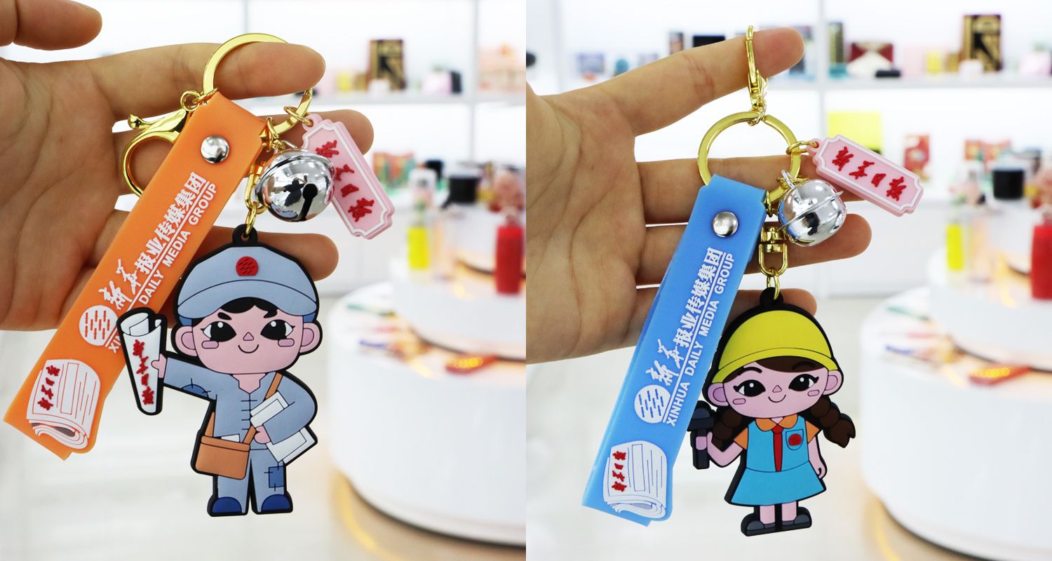 新华报业卡通钥匙扣.psd.369.jpg