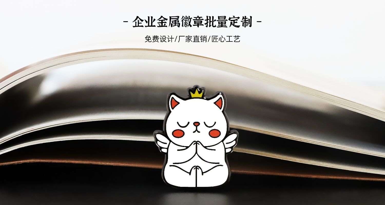 喵小鲲金属徽章.jpg0101.jpg