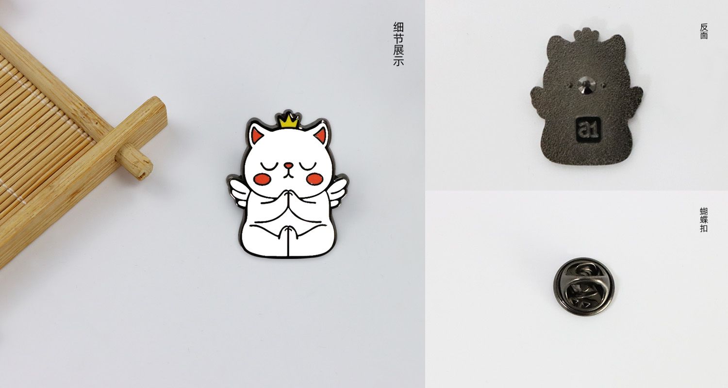 喵小鲲金属徽章.jpg12.jpg