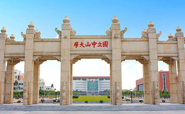 中山大学文创产品合作案例