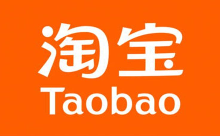 淘宝心选文创产品合作案例