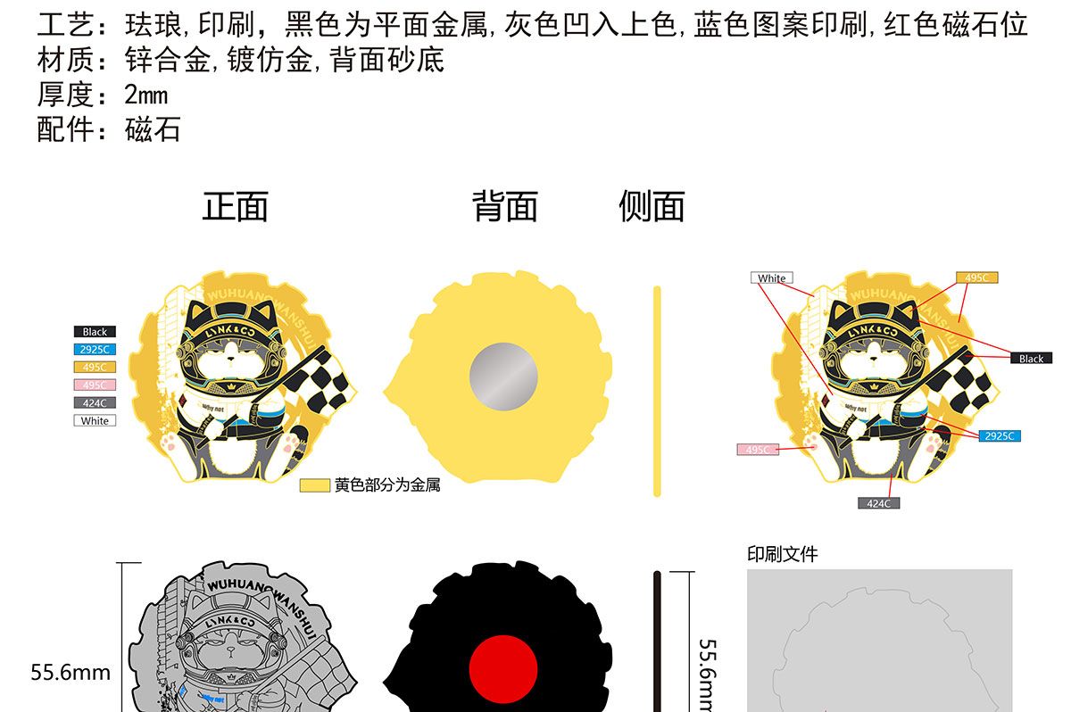 领克汽车_02.jpg 领克汽车_02.jpg