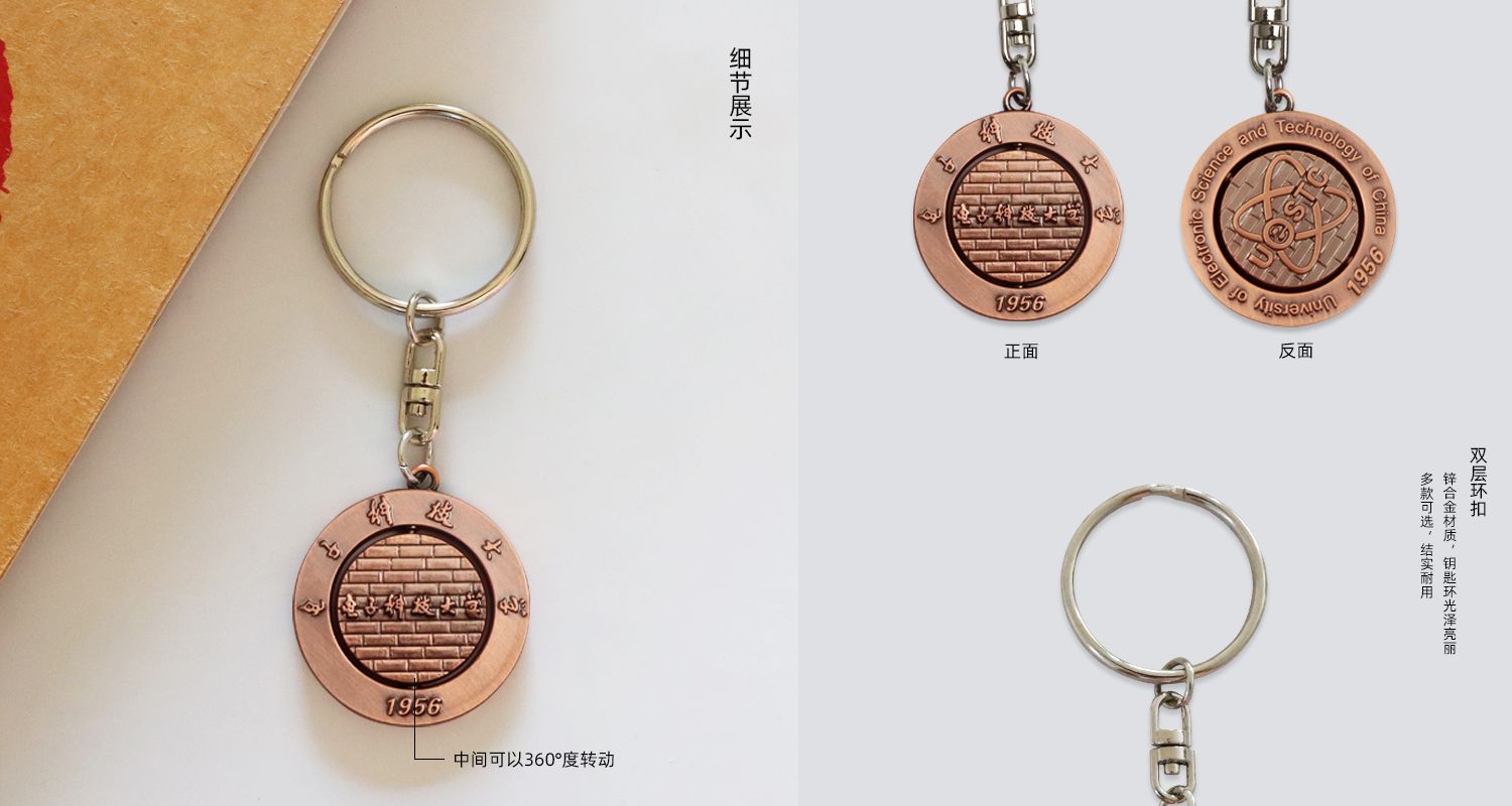 企业Logo学校金属钥匙扣.jpg019.jpg
