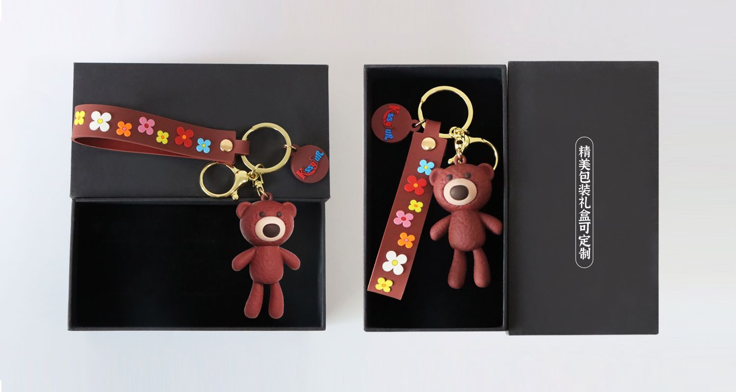 花儿小熊钥匙扣.psd08.jpg