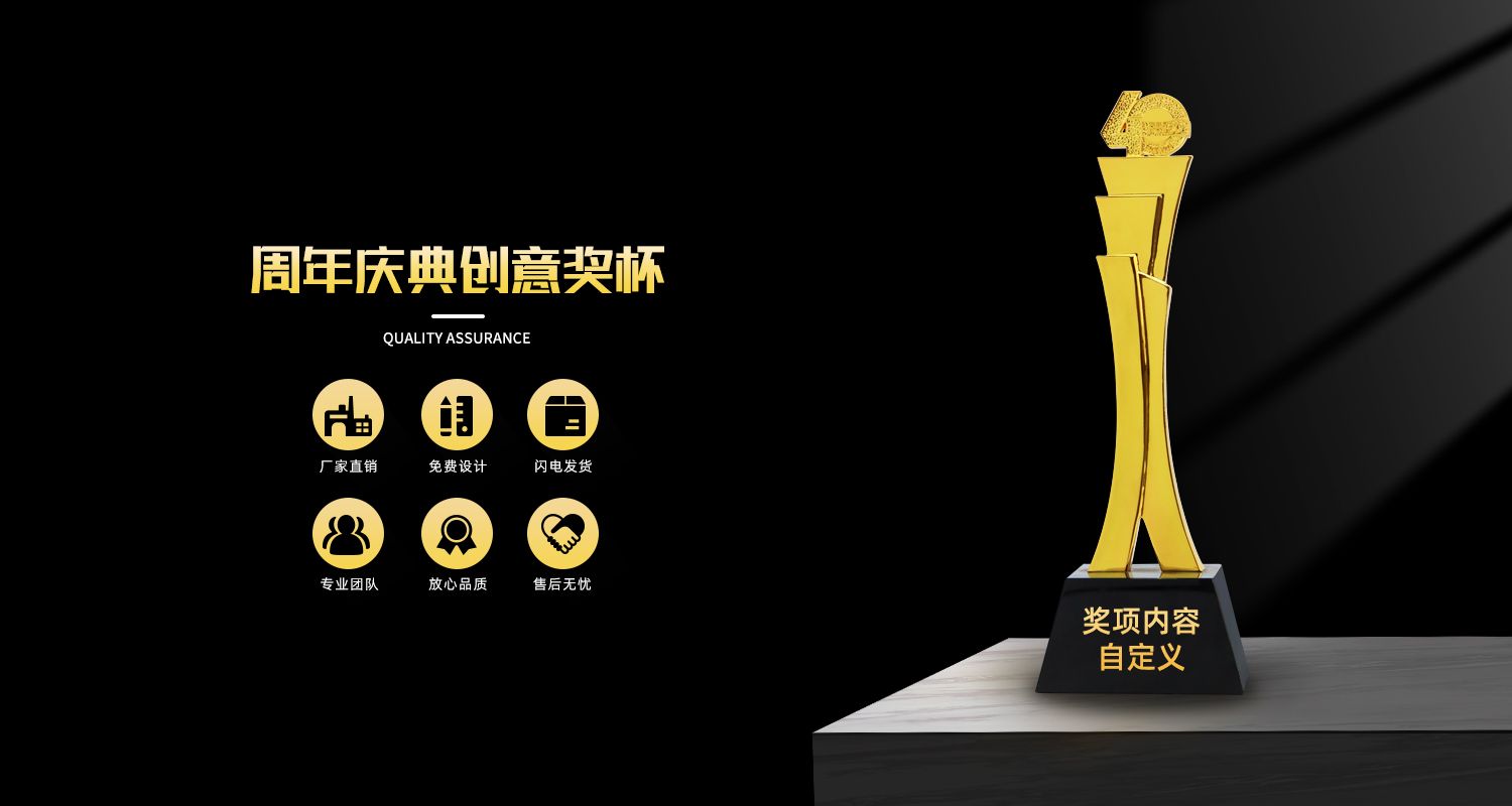 周年庆典奖杯源文件03.jpg