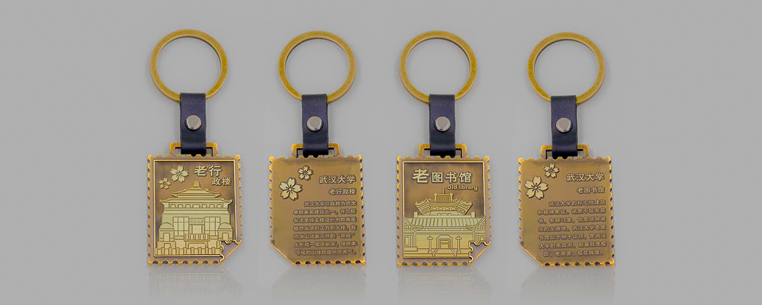 武汉大学钥匙扣1.jpg