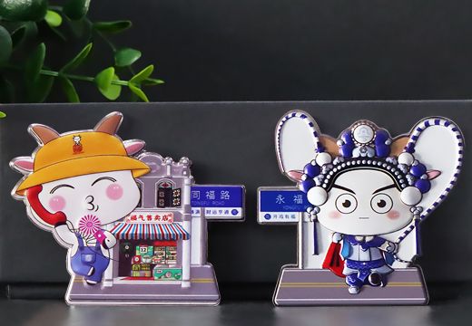 路牌创意文创冰箱贴定制