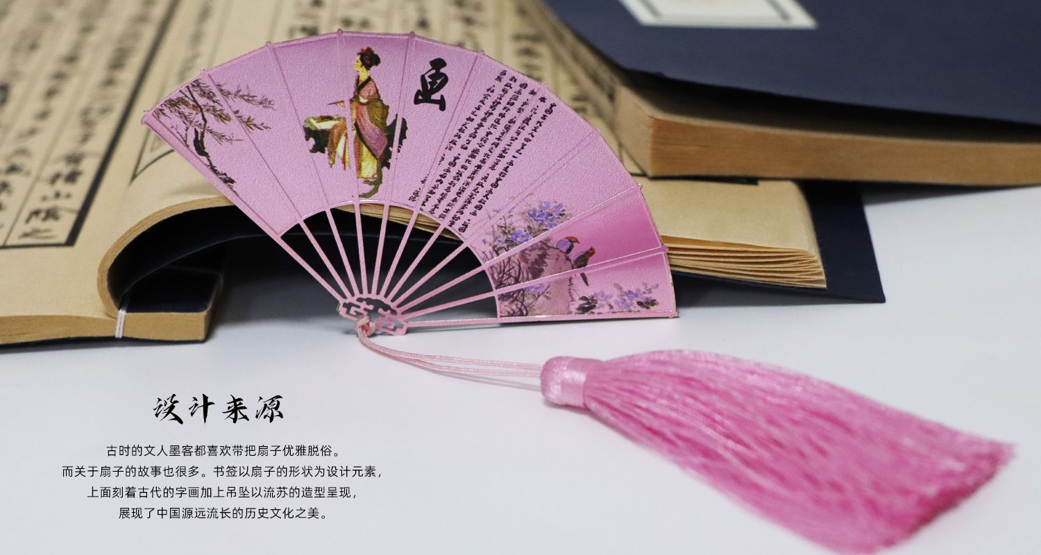 折扇书签源文件9652.jpg