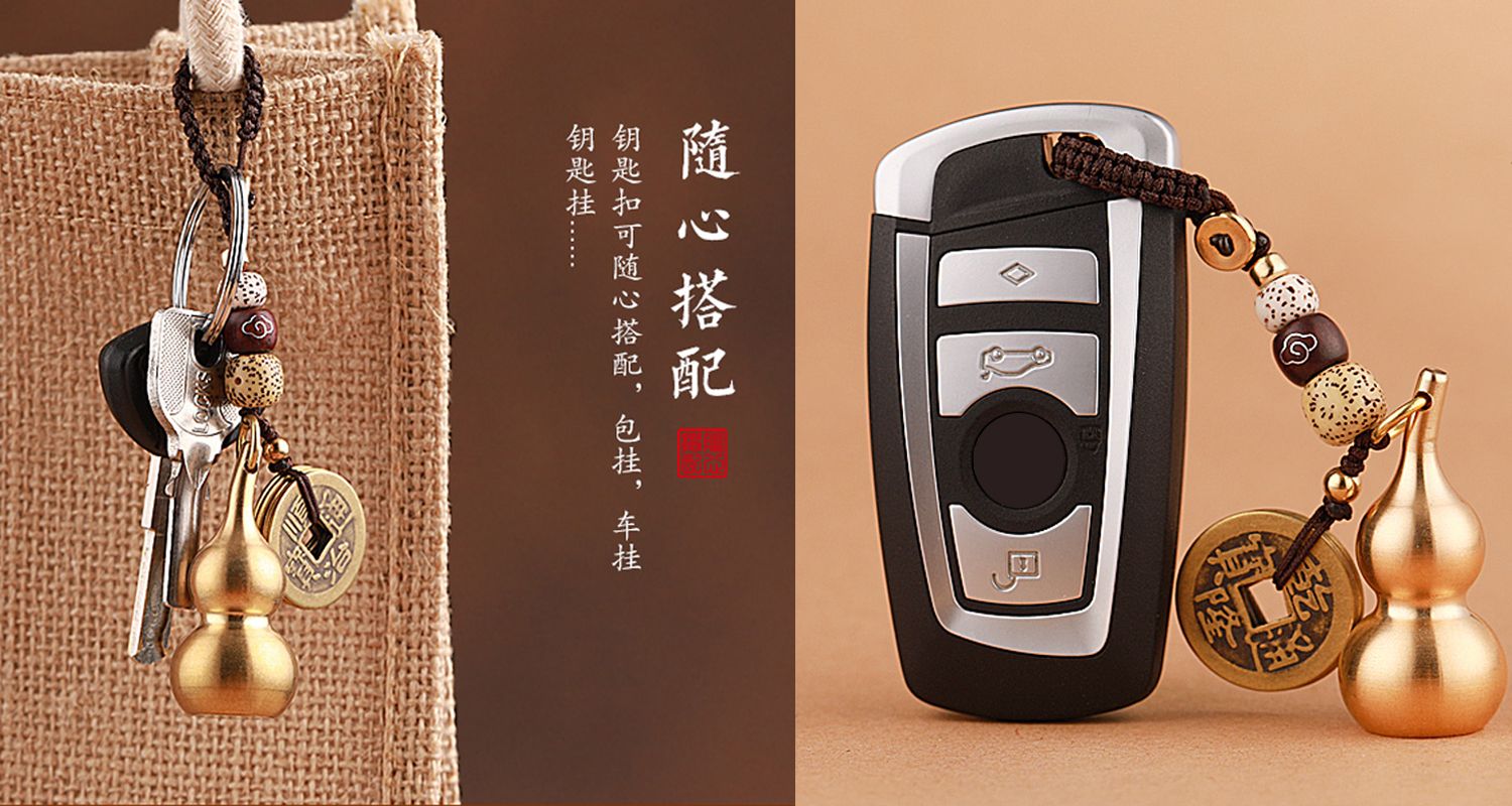 葫芦钥匙扣1500.800666jpg.jpg
