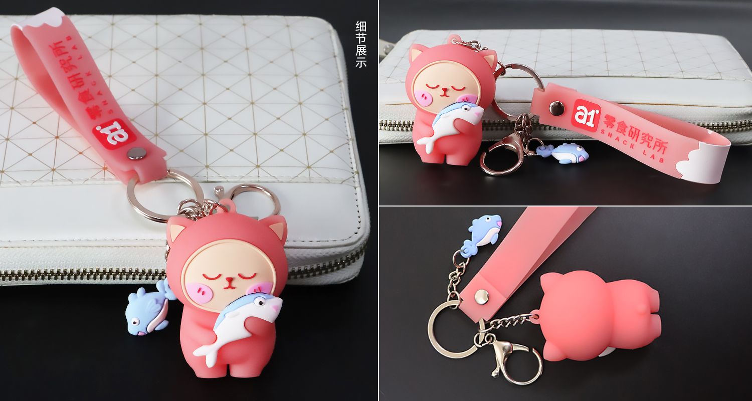 零食研究所钥匙扣19.jpg