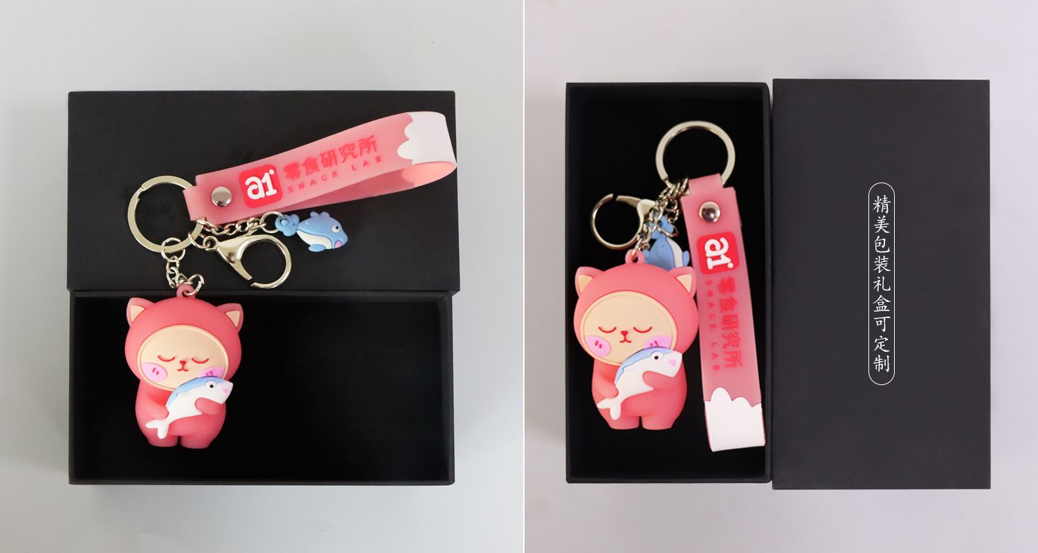 零食研究所钥匙扣10.jpg