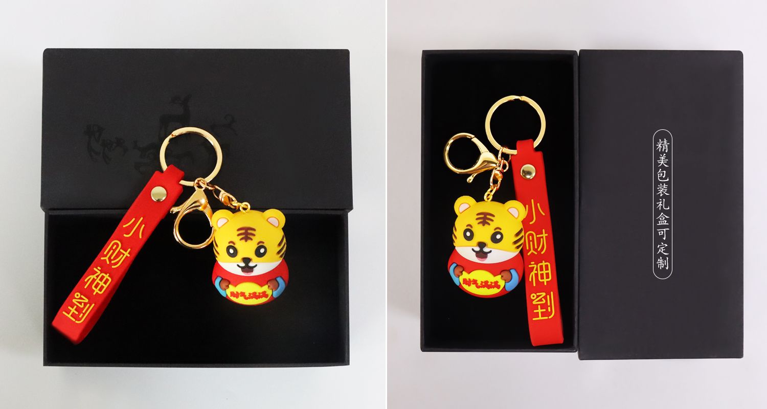 小财神到钥匙扣5.jpg