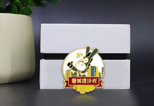 最美建筑者金属徽章定制