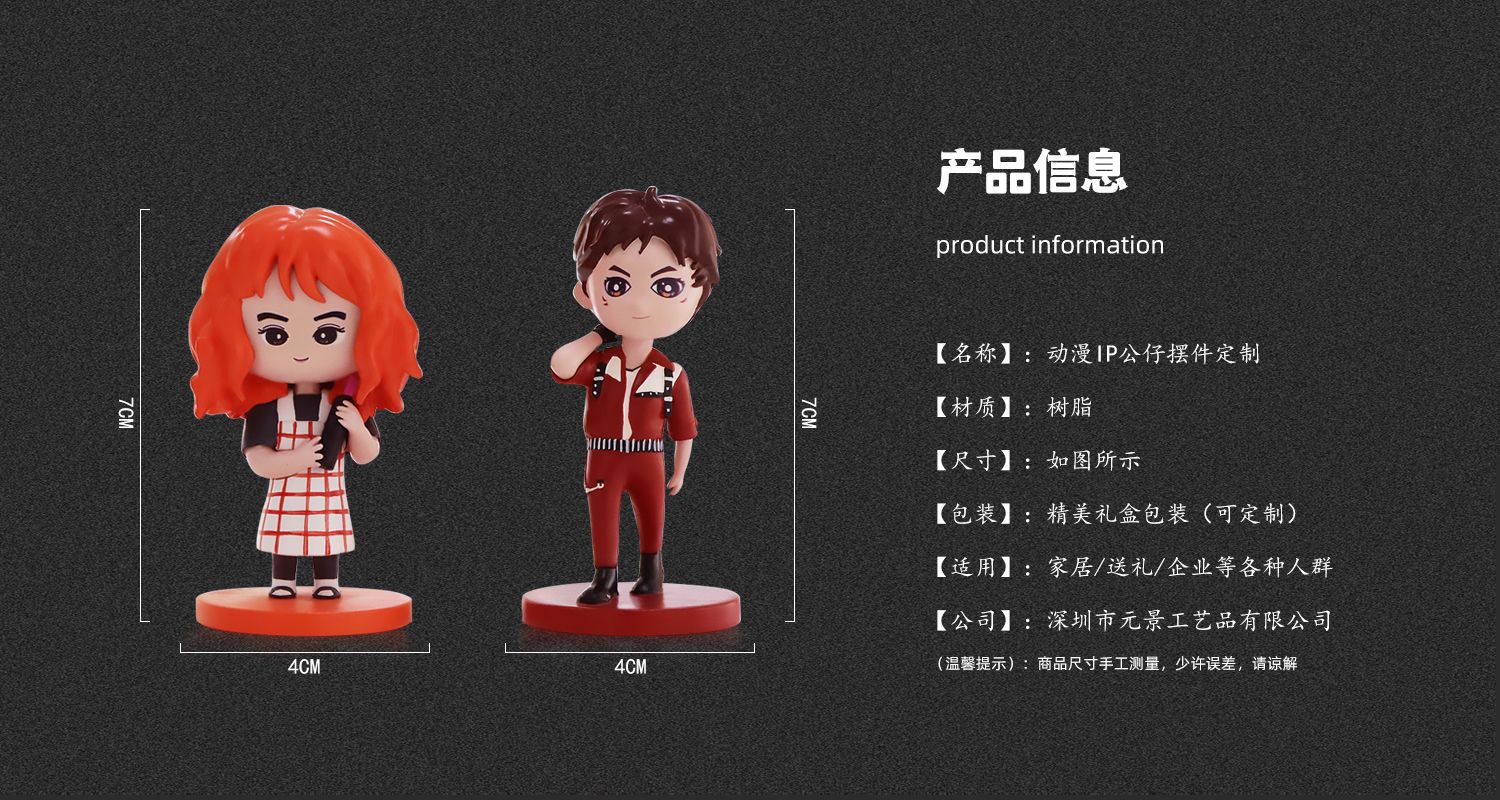 卡通人物公仔摆件236.jpg