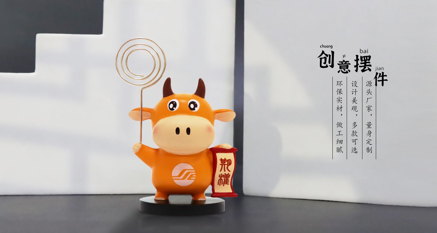 期权小牛公仔摆件3698.jpg