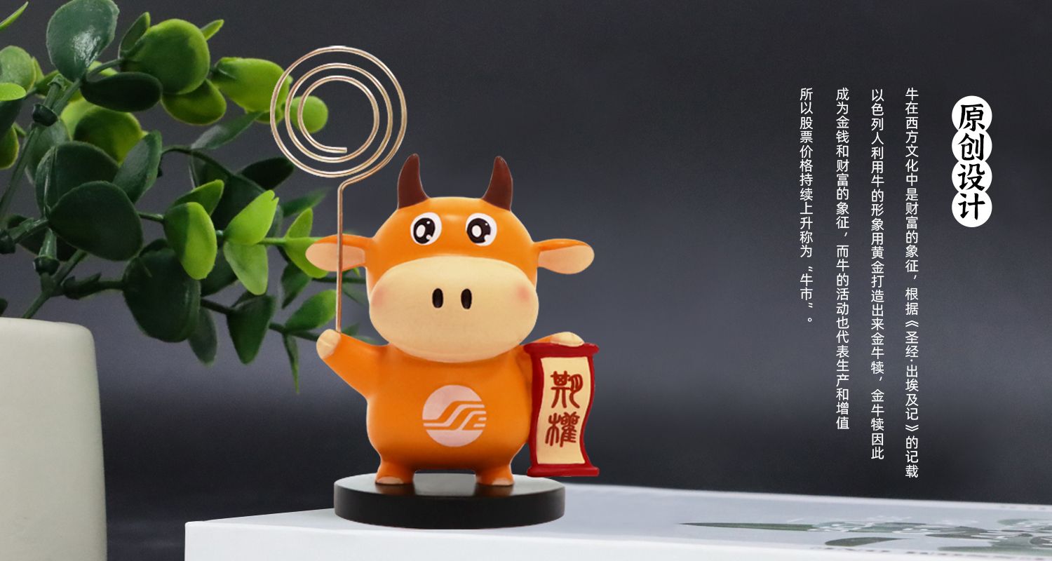 期权小牛公仔摆件366.jpg