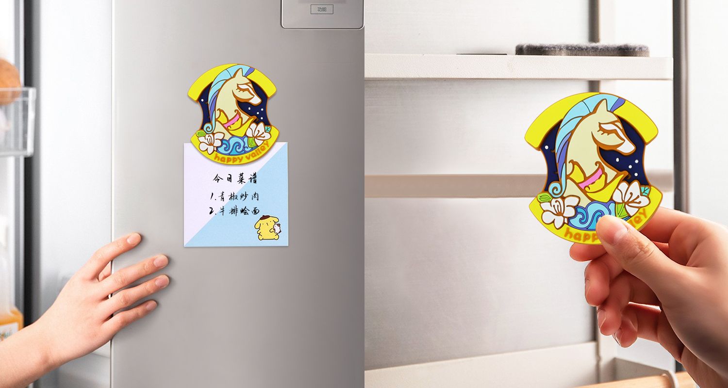 彩虹小马冰箱贴源文件.365jpg.jpg