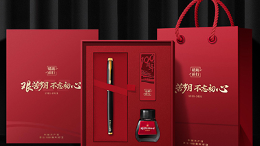 活动礼品定制选择什么好？