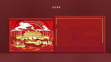 个性礼品定制行业前景怎么样？