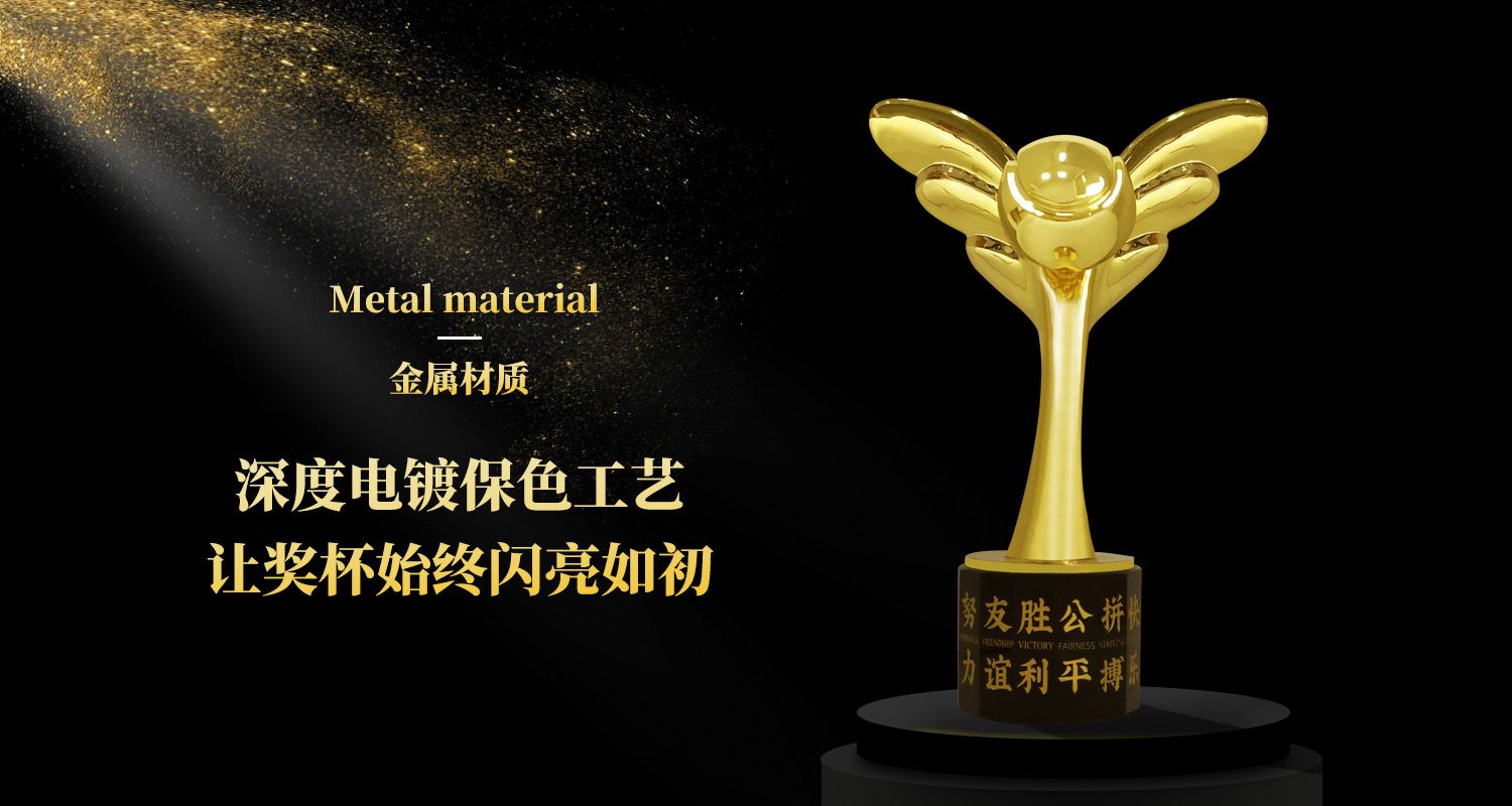 奖杯1500.02细节展示.0.331psd.jpg