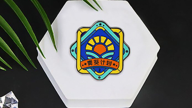 定制金属徽章去哪找厂家？