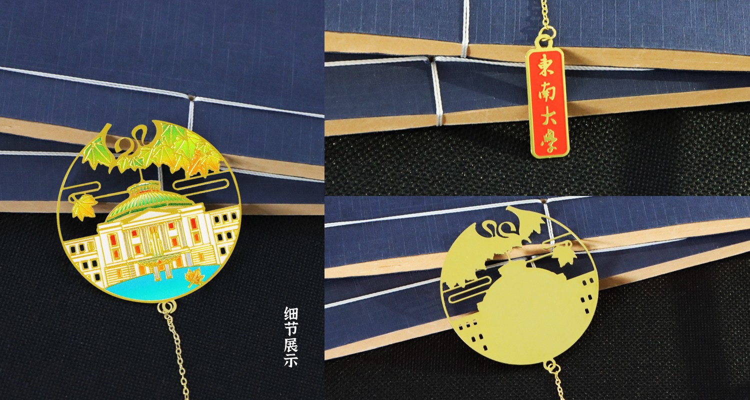 独占鳌头金属书签.jpg78.jpg