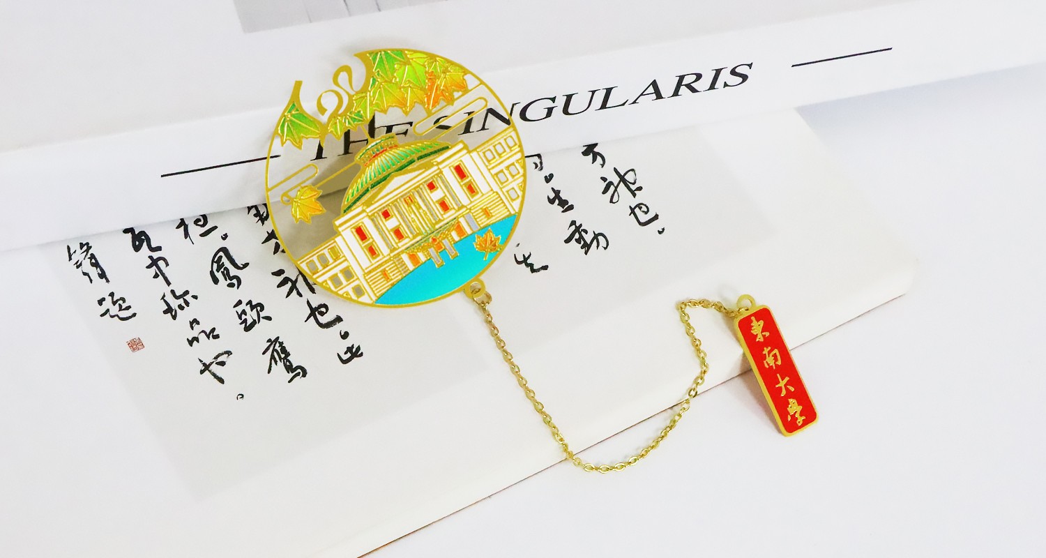独占鳌头金属书签.jpg10.jpg