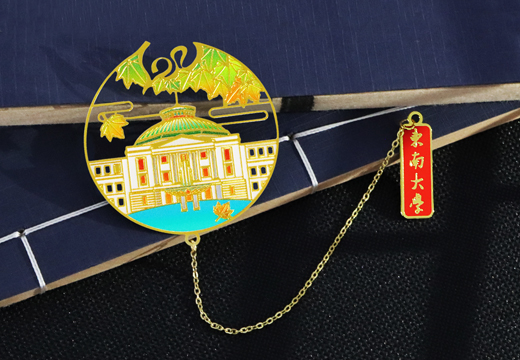 东南大学金属书签定制