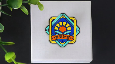 怎样找到优质的金属徽章厂家？